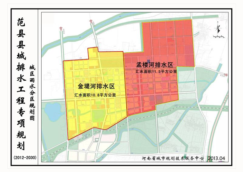 城市规划-范县人民政府